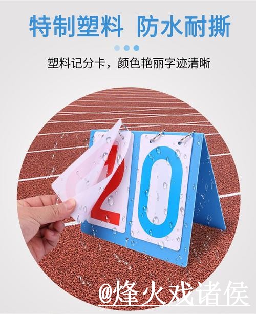 2026世界杯比分平台常见误区，APP入口和手机端查询别弄错