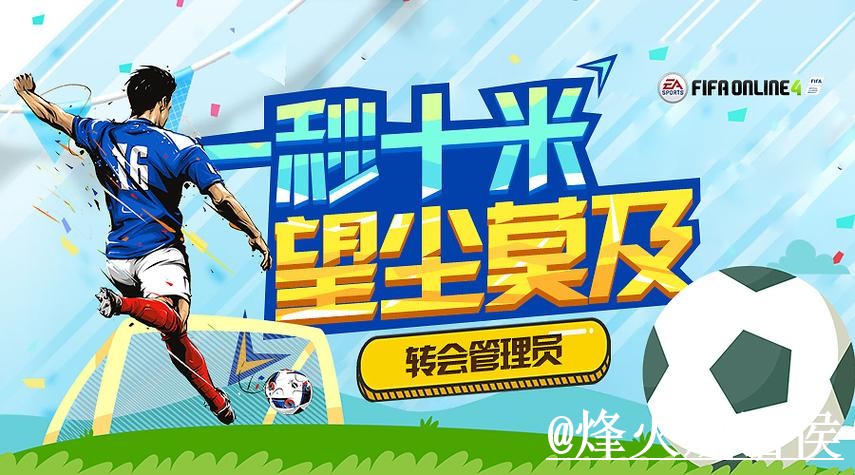 世界杯手机下注入门指南，手机端进入与登录问题说明