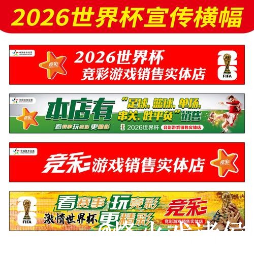 美加墨世界杯外围官网选择经验,地址变化和新手规则参考 美加墨世界杯外围官网选择经验,地址变化和新手规则参考