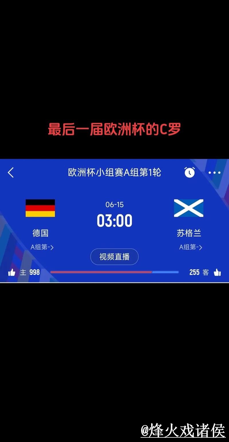 美加墨世界杯赛果预测地址说明,球队状态和盘口变化参考 美加墨世界杯赛果预测地址说明,球队状态和盘口变化参考