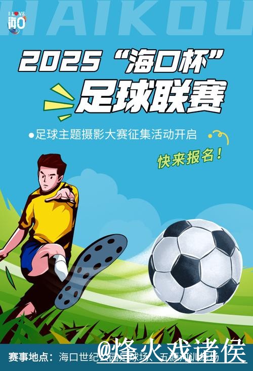 2026世界杯盘口整理,大小球方向和让球变化说明 2026世界杯盘口整理,大小球方向和让球变化说明