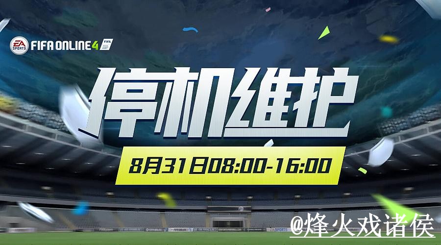 2026世界杯官网登录避坑说明,地址更新和打不开问题要注意 2026世界杯官网登录避坑说明,地址更新和打不开问题要注意