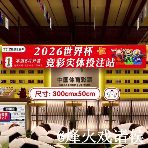 美加墨世界杯赛前投注网址经验分享，操作问题和官方入口别忽略